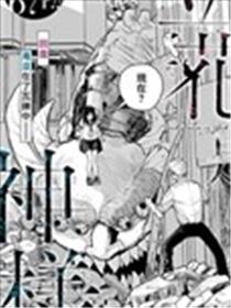 立花是神明海报