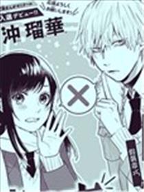 虽然无法大声说出口海报