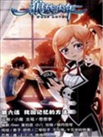 狼族少年海报
