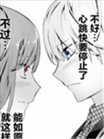 幽灵女友漫画