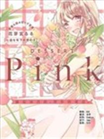 一心一意的年下男子漫画