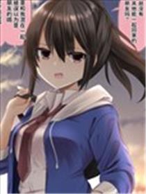 因为讨厌比男性还有男子气概的青梅竹马所以表白了海报