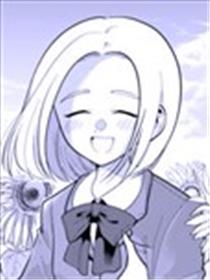 急速衰老的妻子与不会变老的丈夫漫画