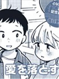 遗失爱情海报