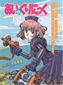 爱之诊所海报