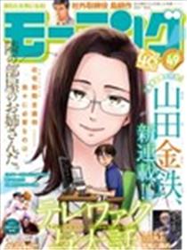 居家办公二三事海报