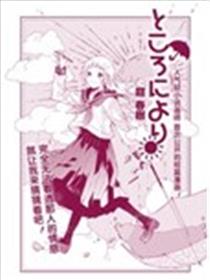 局部天气海报