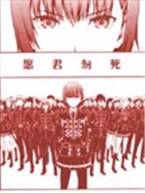愿君多珍重海报