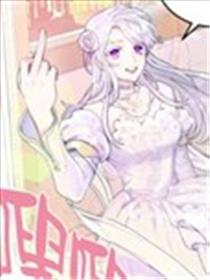 要什么老公，我只想搞钱漫画