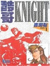 酷哥爆走族海报
