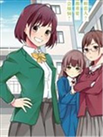 我得先问问我妹漫画