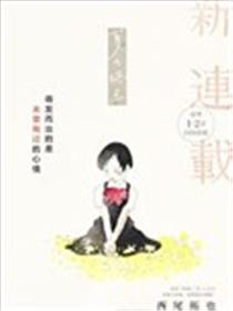 大暑海报