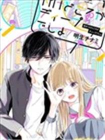 眼底满满都是爱漫画