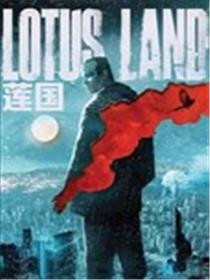 莲国海报