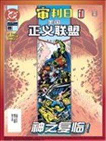 审判日海报