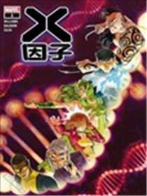 X因子V4海报
