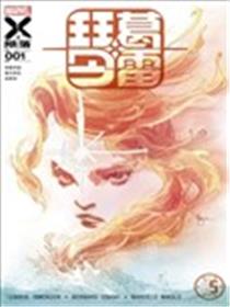 琴·葛雷V2海报