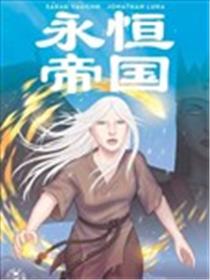 永恒帝国海报