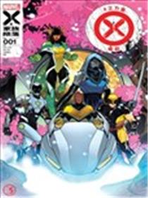 X力量之崛起海报