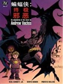 蝙蝠侠:终极evil海报