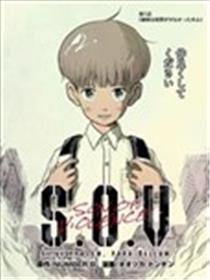SOV海报