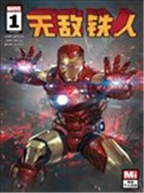 无敌铁人V5海报