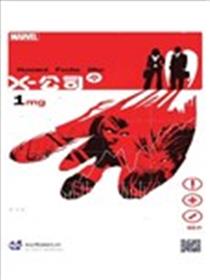 X公司海报
