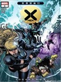 X战警&黑暗纪元前奏海报