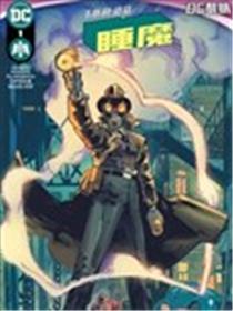 韦斯利·道兹：睡魔海报
