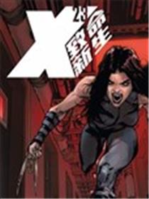 X-23：致命新生海报