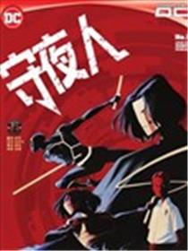 守夜人海报