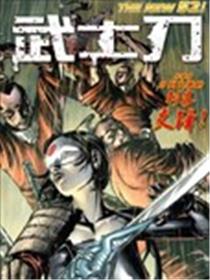 新52武士刀海报