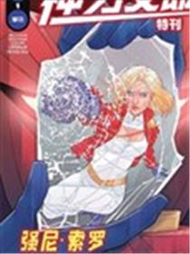 神力女郎特刊海报
