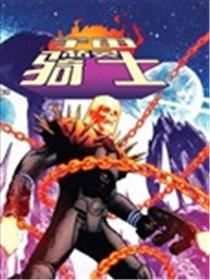 宇宙恶灵骑士v2海报