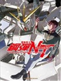 机动战士钢弹NT海报