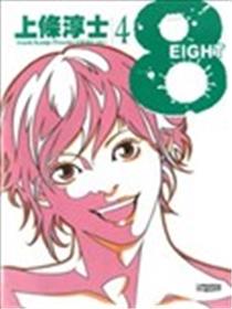 8-EIGHT海报