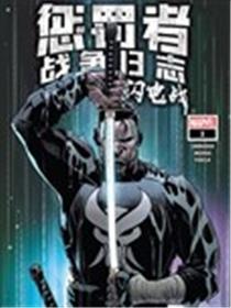 惩罚者：战争日志（2022）海报