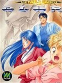 FC金属之光 说明书漫画海报