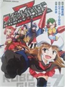 机器人少女Z海报