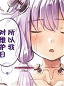 机娘结月缘海报