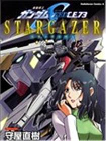 机动战士高达SEED C.E.73 STARGAZER海报