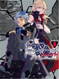 高达创形者BREAK海报