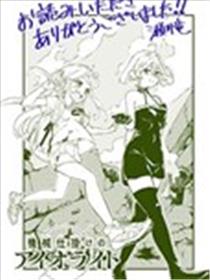 机械驱动的堇青石漫画