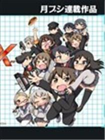 十三机兵防卫圈四格外传!!~这里是扇区X~海报