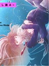 星乃心动不已海报