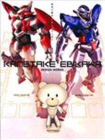 Kanetake Ebikawa Design Works海报