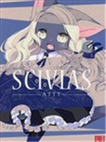 SCIVIAS-ATTY-海报