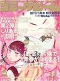 青春在教室的角落里开始了海报