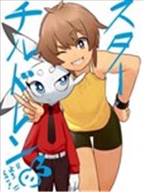 Star Children海报