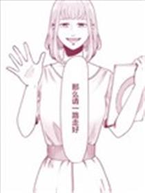 地球体验计划海报